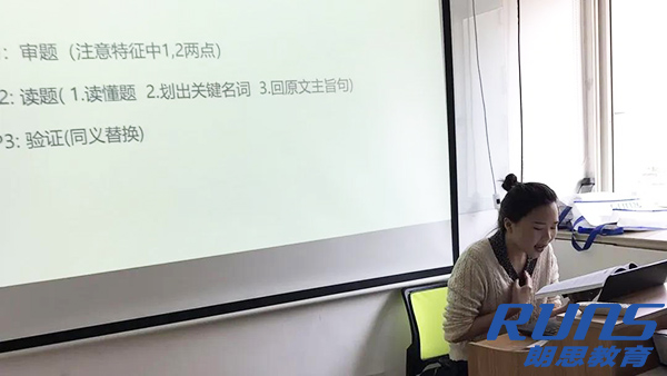 朗思教育2020年5月份教研精彩回顧