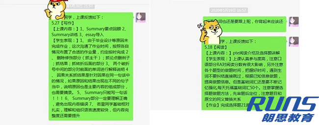 PTE課程是什么?杭州PTE課程培訓(xùn)班哪里學(xué)?