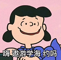 朗思2020暑假班等你加入,一起春華秋實~