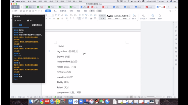 10 英語核心5000詞匯：大學英語四級詞匯（九）