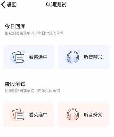 英語(yǔ)單詞怎么背?學(xué)霸常用單詞記憶方法