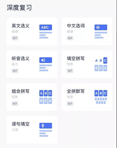 英語(yǔ)單詞怎么背?學(xué)霸常用單詞記憶方法