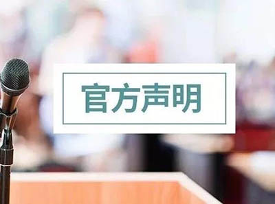 2020年7月份中國大陸地區恢復托福和GRE考試