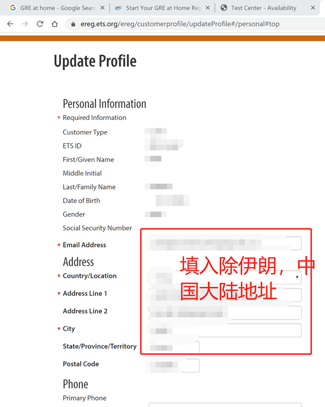 2020在家考GRE、GMAT,報考考試流程全解析