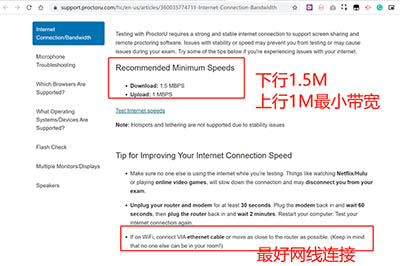 在家考GRE、GMAT_報考考試流程全解析