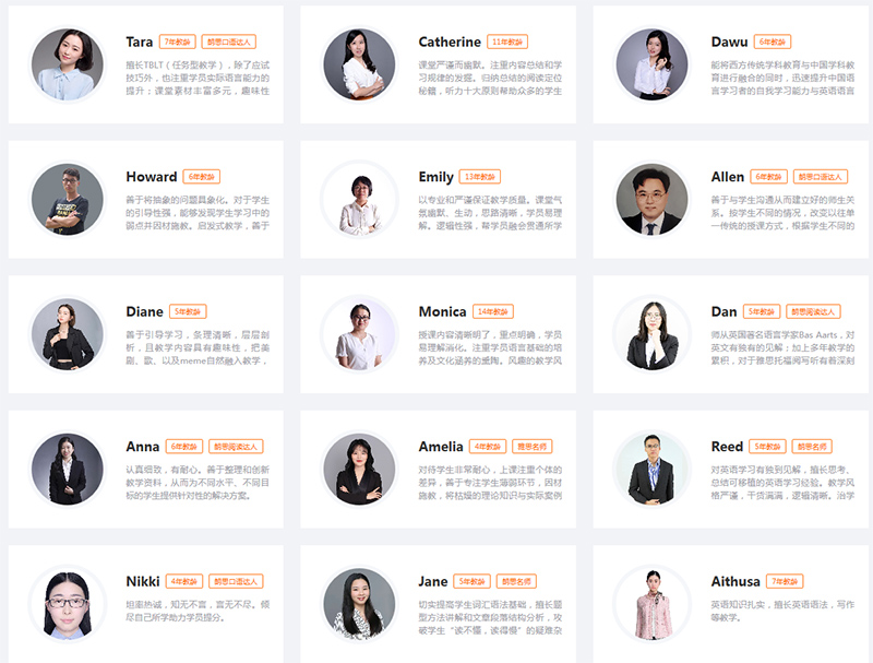 杭州比較好的gre培訓學校哪里有?