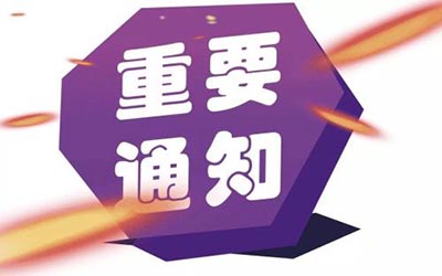 官方宣布：雅思考點再新增4個！速搶雅思考位！