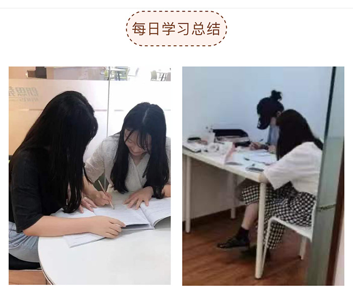 美高托管班同學每日進行學習總結