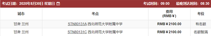 2020年9月托福考試將新增6個(gè)考點(diǎn)和3個(gè)考試日期!