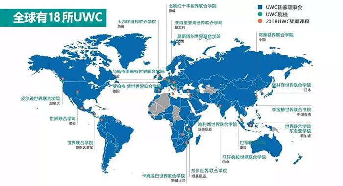 2021年“神?！盪WC常熟世界聯合學院入學申請開放