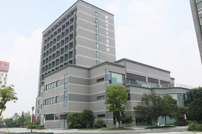 杭州第四中學國際部_學費收費_課程師資
