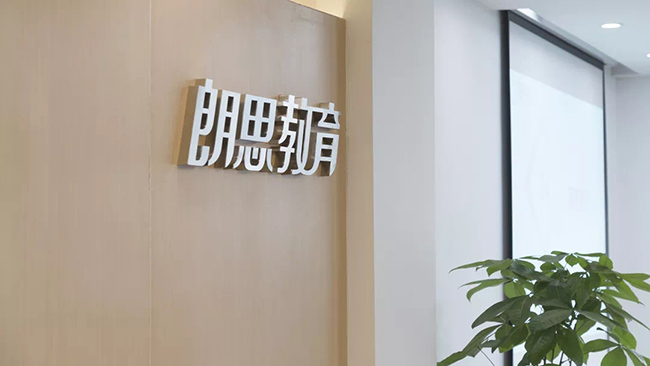 杭州托福英語培訓班多少錢