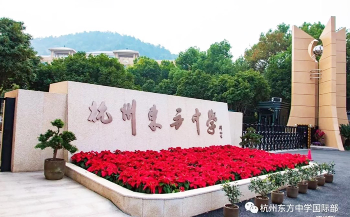 2021年上海&杭州國際學校備考時間軸