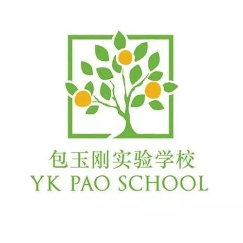 上海國際學(xué)校學(xué)費多少錢，一年起碼20萬以上？