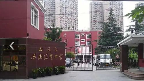 上海國際學(xué)校學(xué)費多少錢，一年起碼20萬以上？