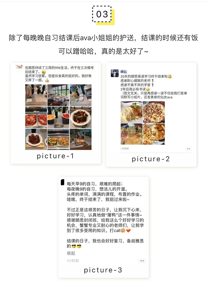 朗思教育寒假雅思封閉班開啟報名中