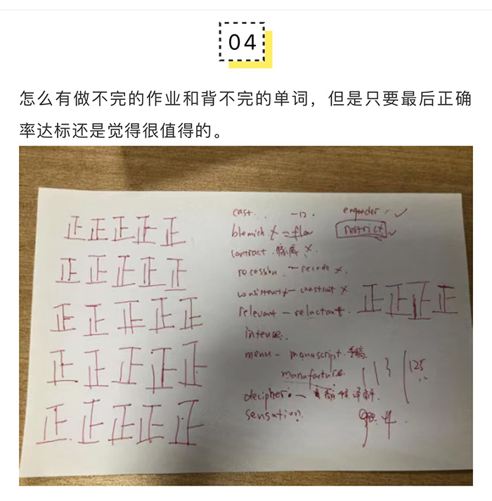 朗思教育寒假雅思封閉班開啟報名中