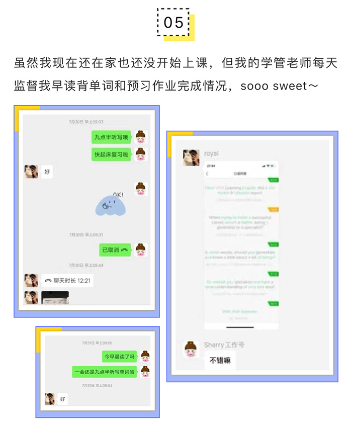 朗思教育寒假雅思封閉班開啟報名中