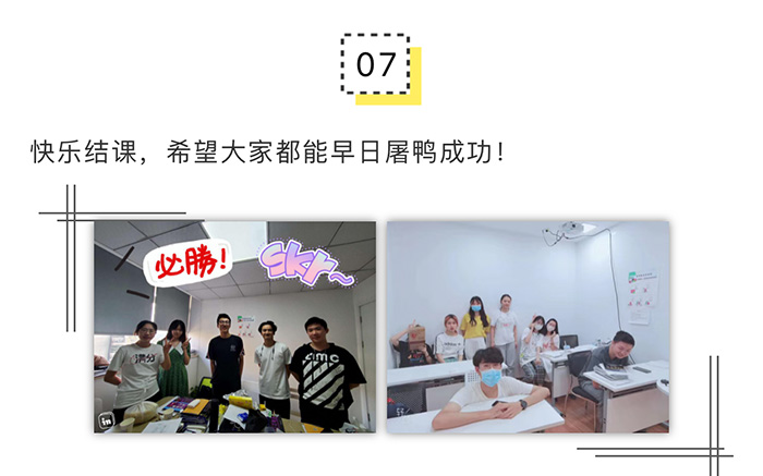 朗思教育寒假雅思封閉班開啟報名中