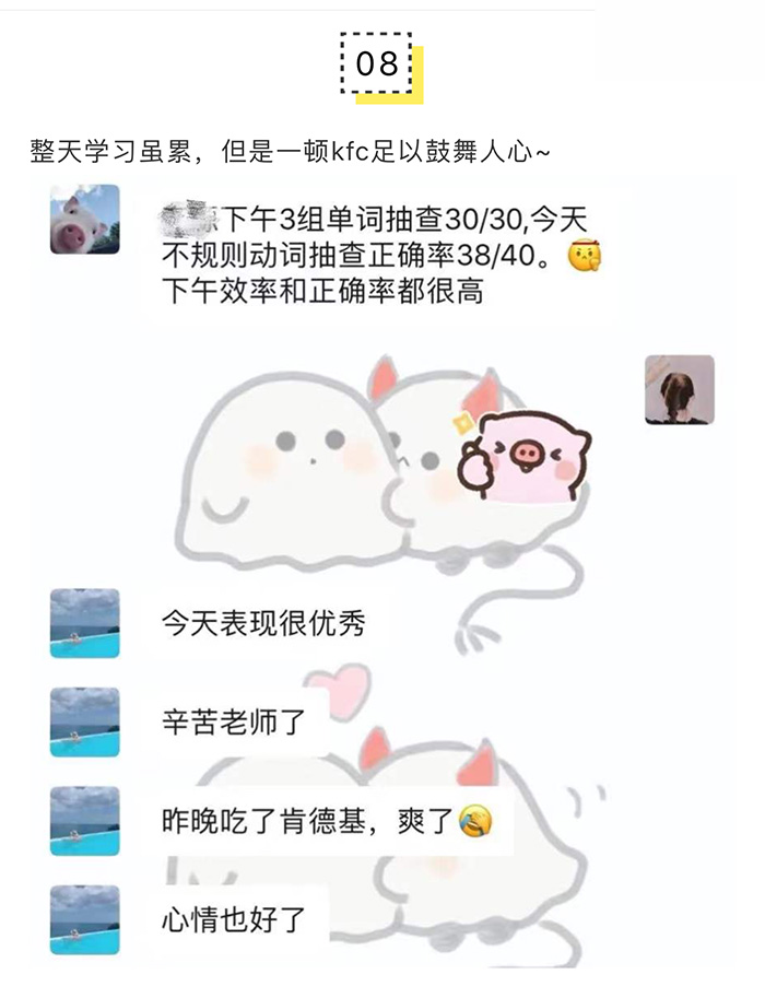朗思教育寒假雅思封閉班開啟報名中