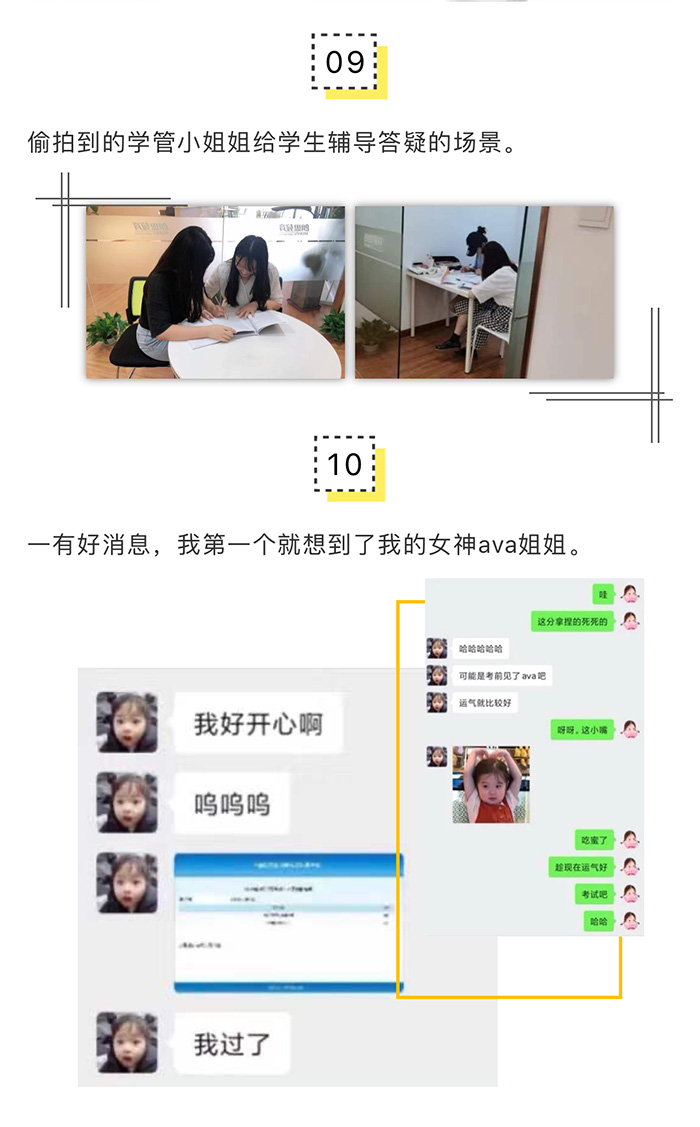 朗思教育寒假雅思封閉班開啟報名中