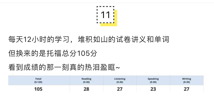 朗思教育寒假雅思封閉班開啟報名中