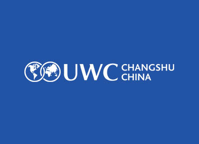 2021-2022學年UWC入學報名時間軸_附筆試面試題
