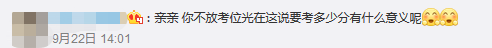 2020年10月托福考試新增考點(diǎn)信息,將有一大波考點(diǎn)開(kāi)放