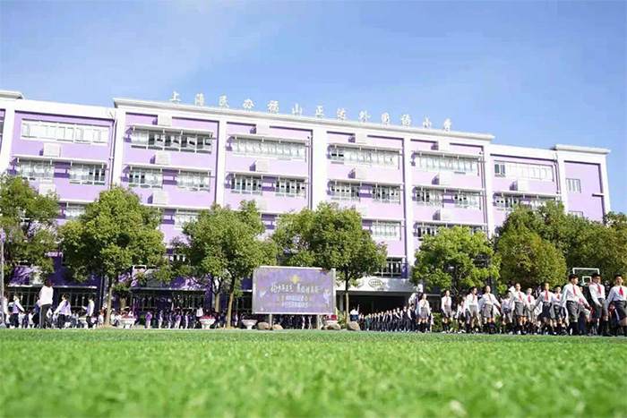 上海福山正達學校-上海福山正達學校