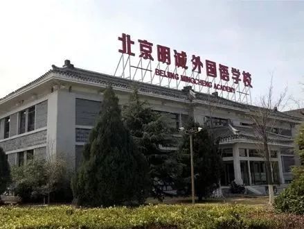 讀國際學校一年學費多少錢?
