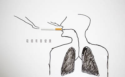 雅思寫作話題：Smoking and health 吸煙與健康