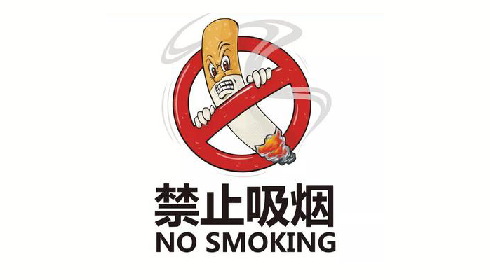 雅思寫作話題:Smoking and health 吸煙與健康