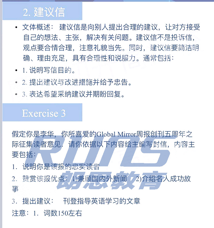 2020上實(shí)劍橋外國語學(xué)校春招入學(xué)考試題