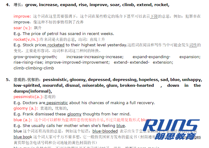 雅思備考如何準(zhǔn)備?雅思詞匯量如何提升?