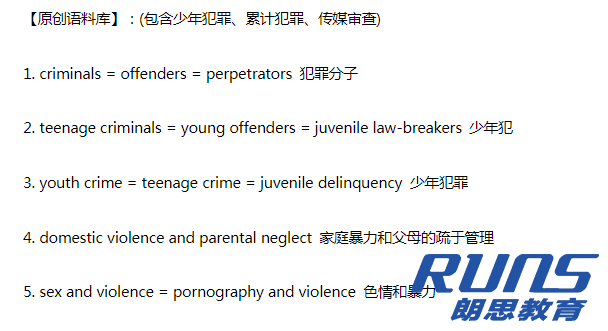 雅思備考如何準(zhǔn)備?雅思詞匯量如何提升?