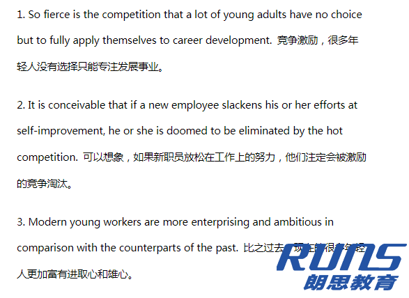 雅思備考如何準(zhǔn)備?雅思詞匯量如何提升?