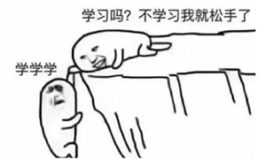 杭州雅思培訓寒假班哪里有？