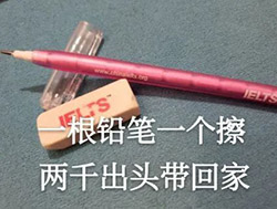 杭州雅思培訓寒假班哪里有？