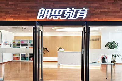 杭州SAT培訓班哪家比較好