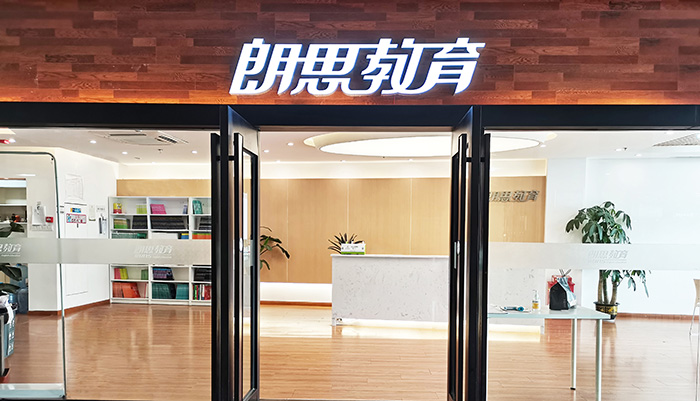 杭州SAT培訓班哪家比較好