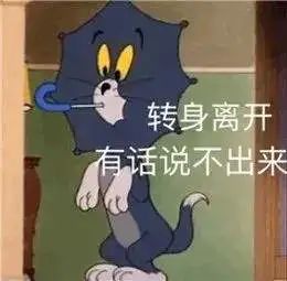 國際學(xué)校面試都會問哪些問題？注意什么？