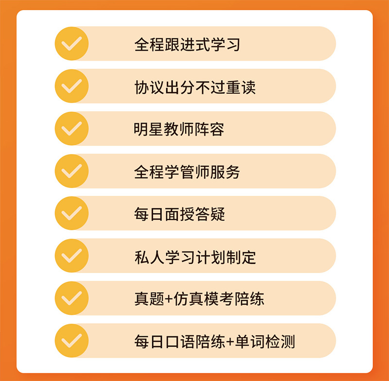 朗思教育雅思寒假班解決學生學習問題
