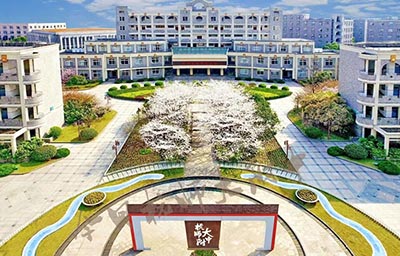 2021杭州師范大學附屬中學國際部招生信息發(fā)布