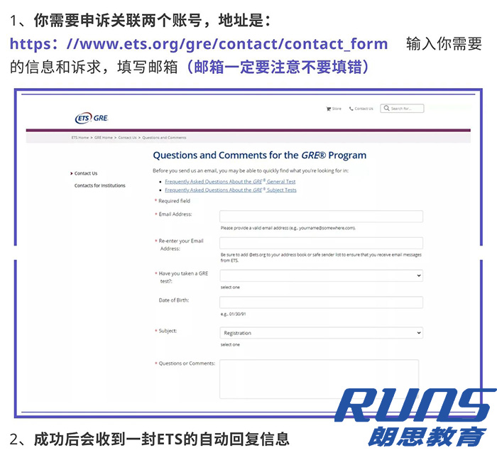 GRE考試查分查不到成績要怎么辦？