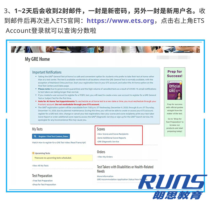 GRE考試查分查不到成績要怎么辦？