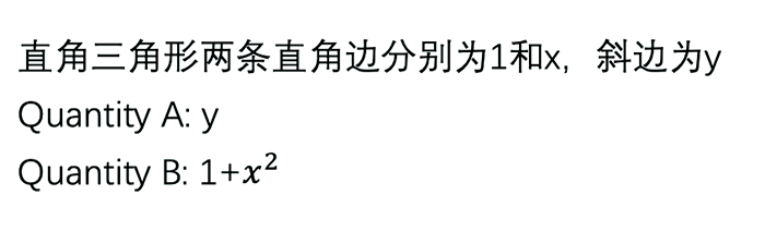 12月18日&27日大陸GRE考試真題回顧