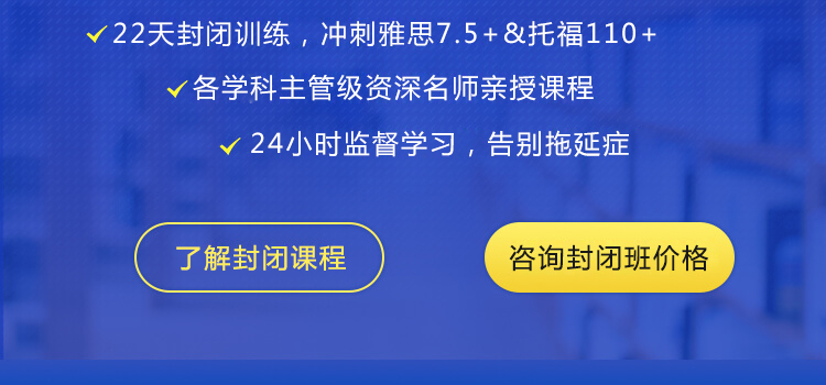 暑假封閉營22天集訓學習，快速出分