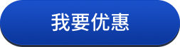 獲取暑假雅思托福封閉營優惠