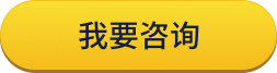咨詢暑假封閉班課程信息