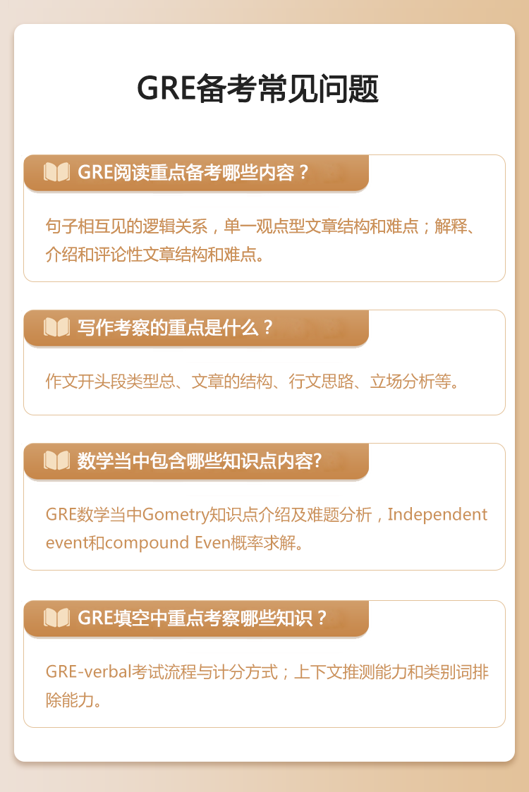 品牌宣傳